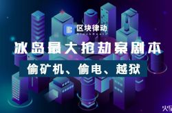 (10分钟科普)绵阳厂区_哔哩哔哩-2
